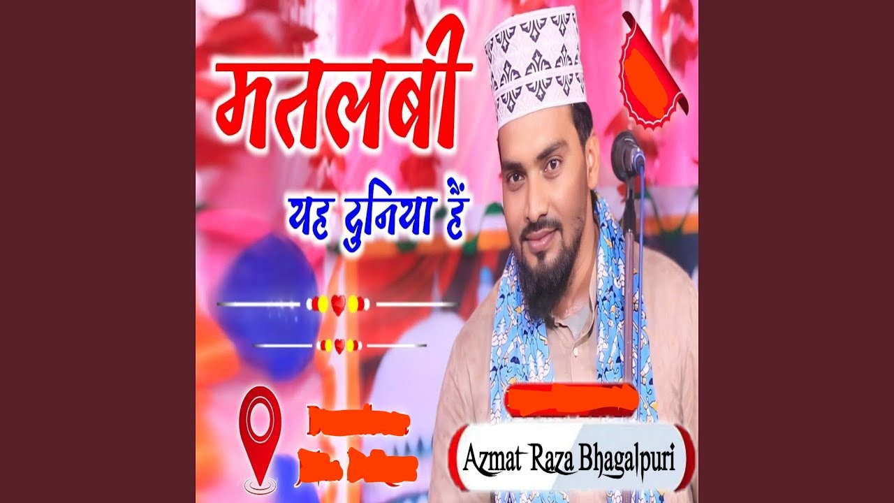 Matlabi Ye Duniya Hai