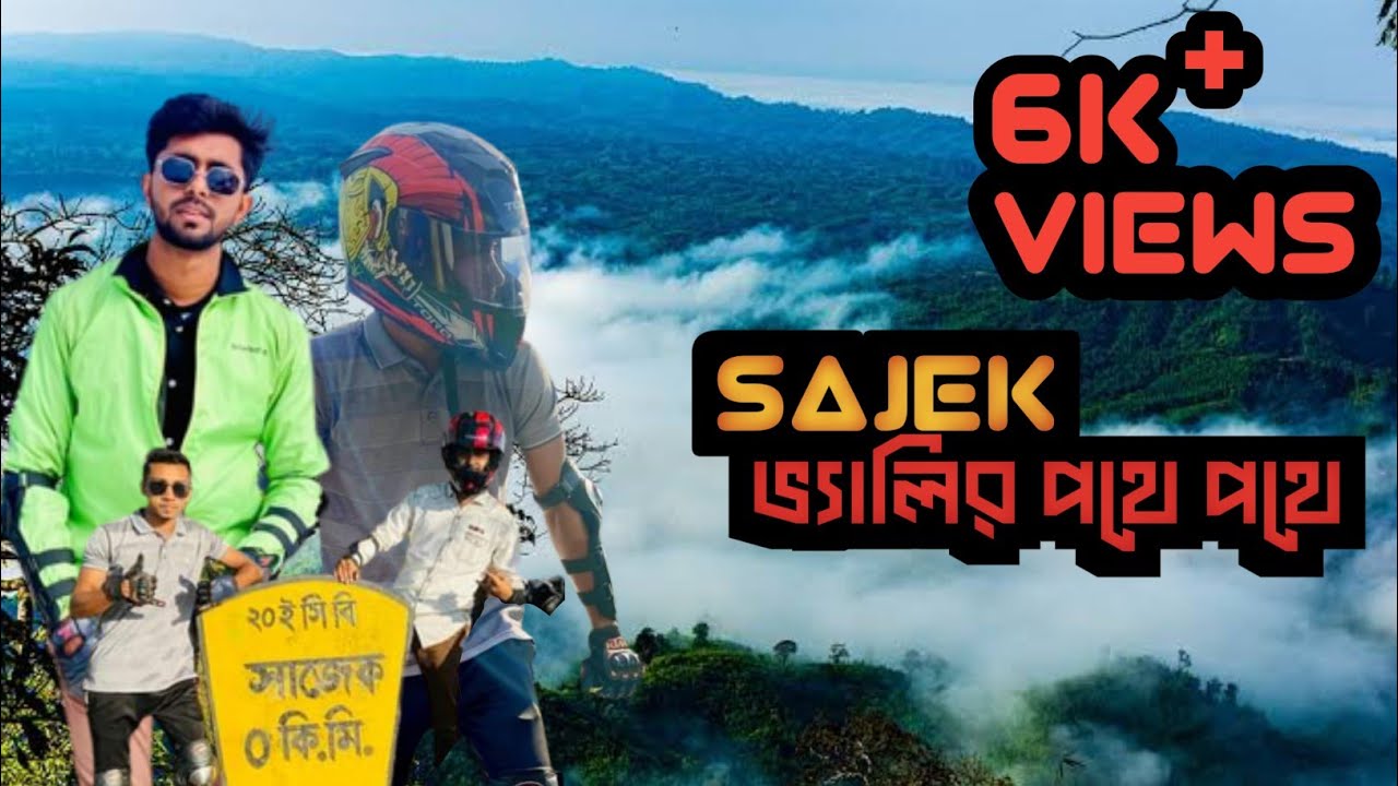 Sajek Tour | Episode 01 |Noakhali to Sajek | Sajek valley Bike Tour