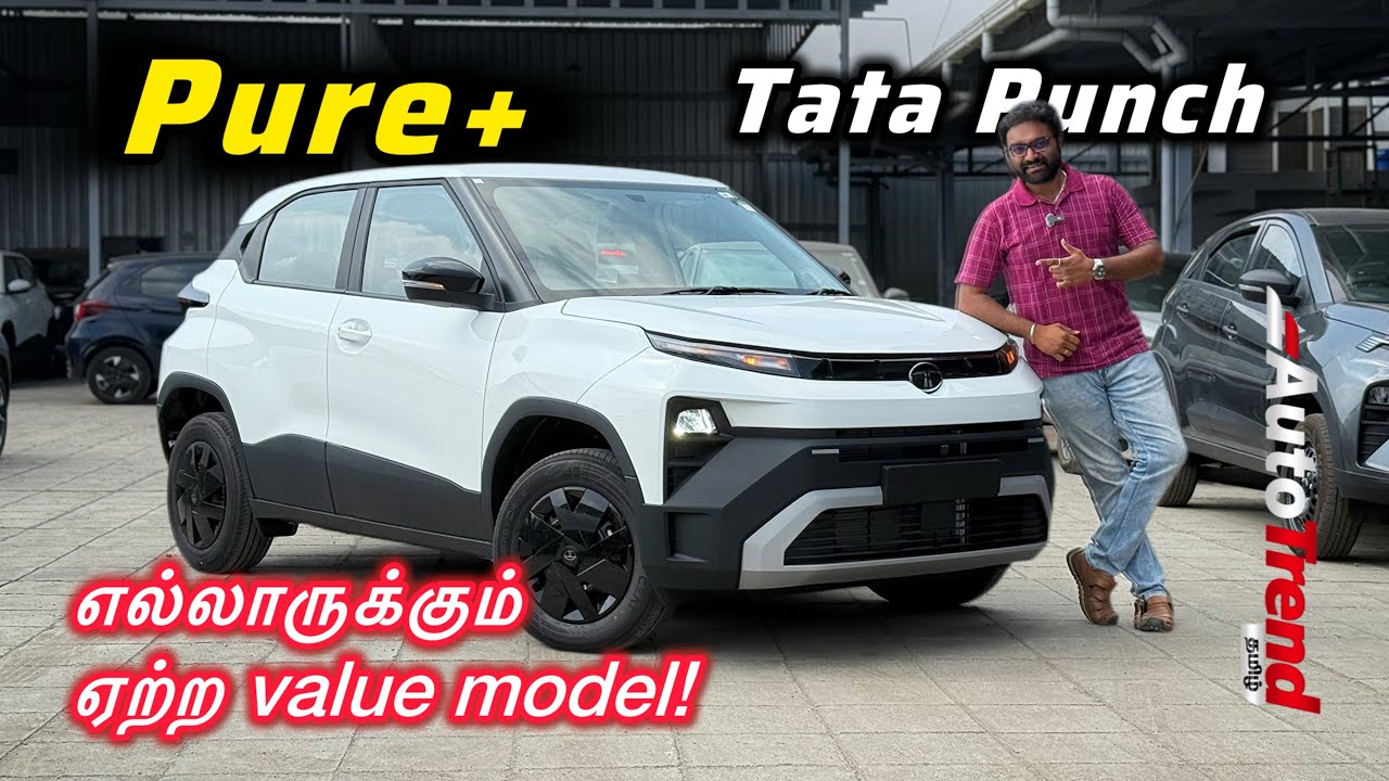 ₹10 லட்சத்தில் CNG AMT SUV! Best Value model! Tata Punch Pure+ variant review by Autotrend Tamil 