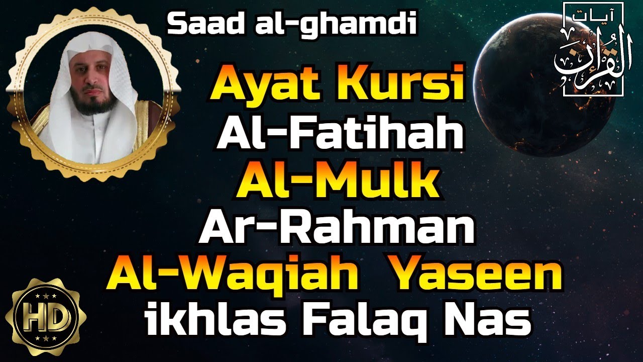 Ayat Kursi,Al Fatihah,Al Mulk,Ar Rahman,Al Waqiah,Yasin,Al Ikhlas,Al Falaq,An Nas By Saad Al-Ghamdi