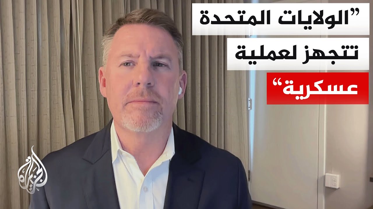 هل تضع واشنطن اللمسات الأخيرة لضربة تستهدف نووي وصواريخ طهران؟