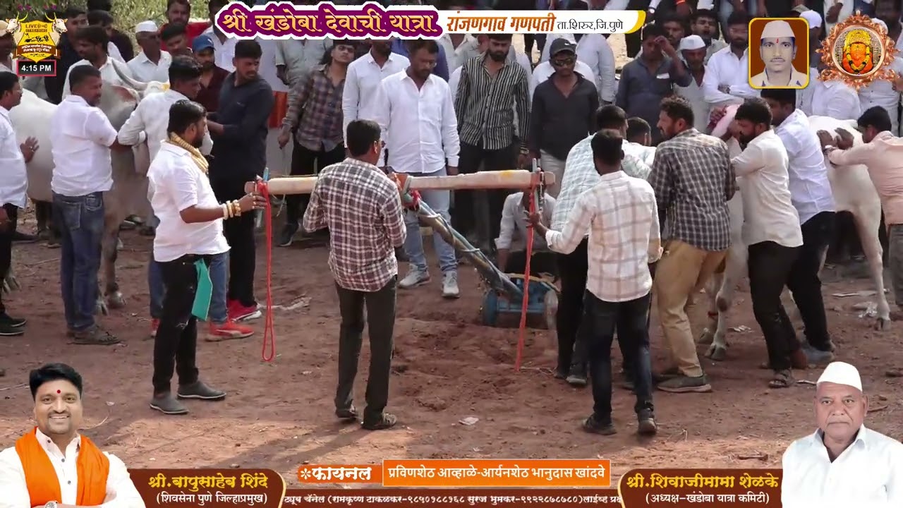 श्री खंडोबा देवाची यात्रा || रांजणगाव || पहिला दिवस || फायनलच्या सर्व बाऱ्या