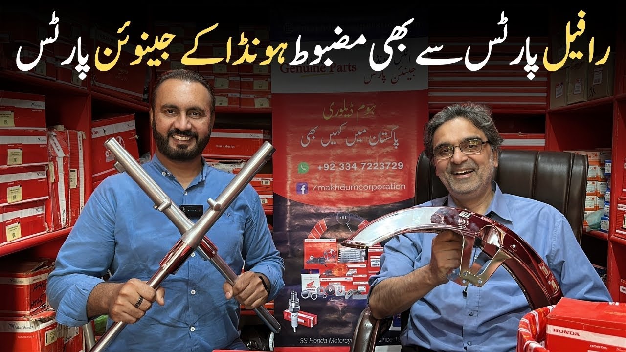 Atlas Honda Original Spare Parts | Motorcycle A+ Quality Spare Parts | Makhdum Interprises