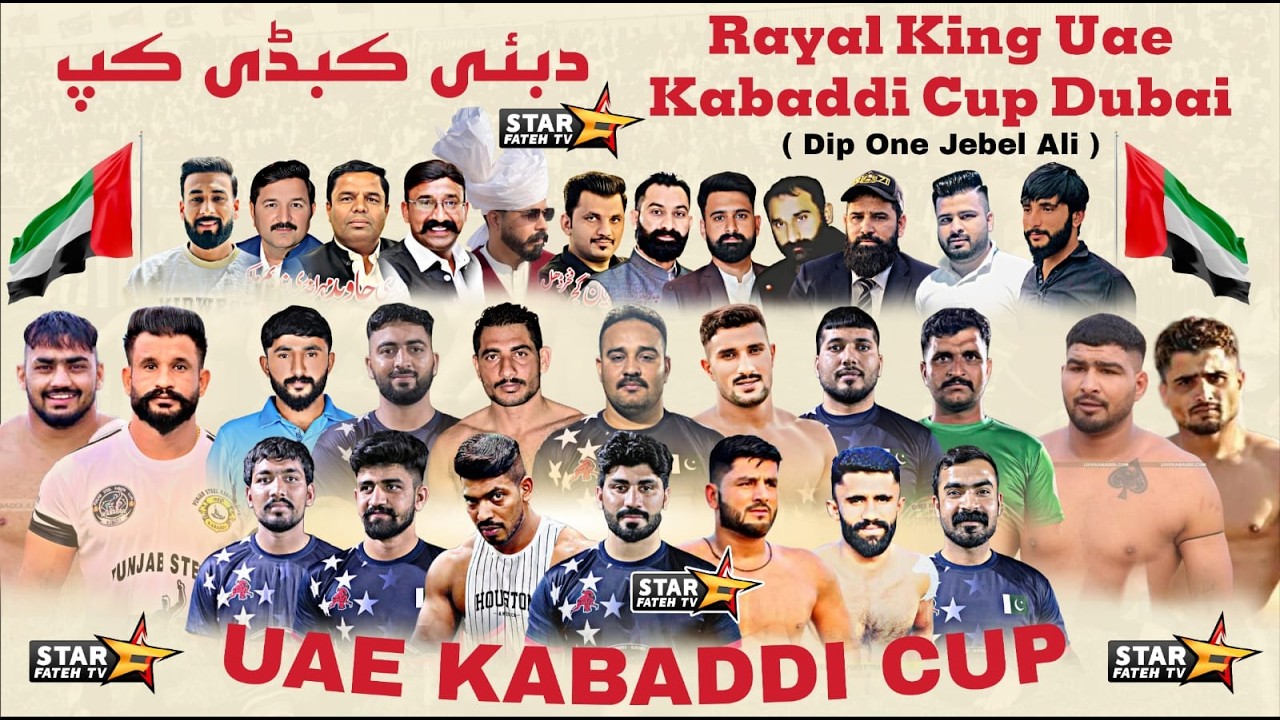 [ LIVE ] Royal King Uae Kabaddi Cup Dubai ( Dip One Jebel Ali Date 15/2/2026