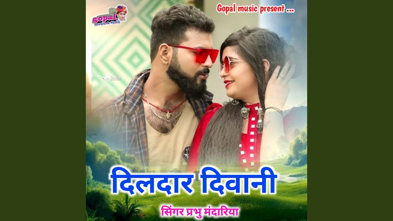 Dildaar Diwani
