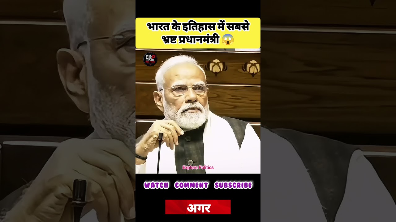 Kejriwal Said Modi As India's Most Corrupt PM 😱
