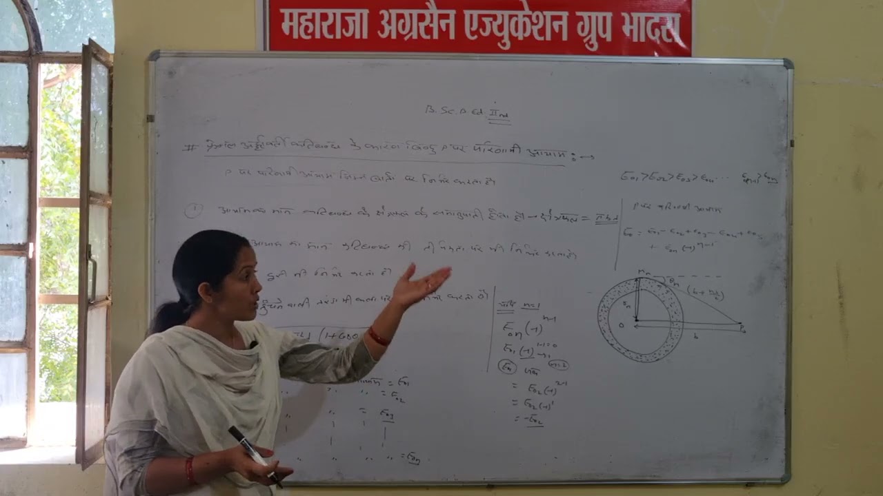 BSC BED 2ND YEAR PHYSICS 27/02/26
