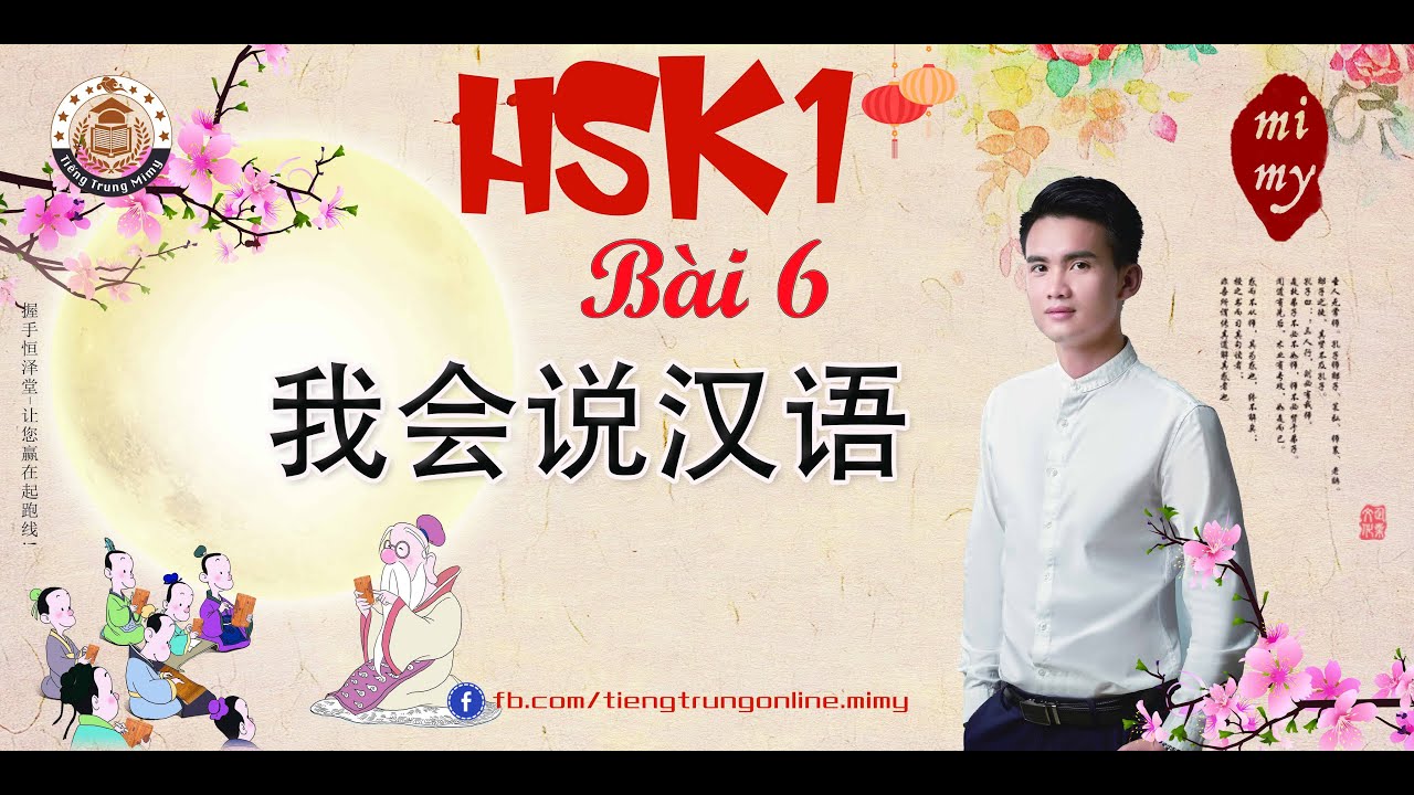 Giáo Trình Chuẩn HSK 1 Bài 6 - Tiếng Trung Mimy