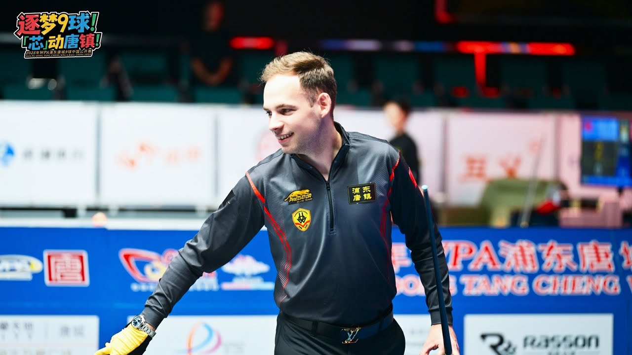 FILLER Joshua (GER) vs FU Che Wei (TPE)｜Pudong Tangcheng 2025 WPA 9-Ball China Open - Group Stage