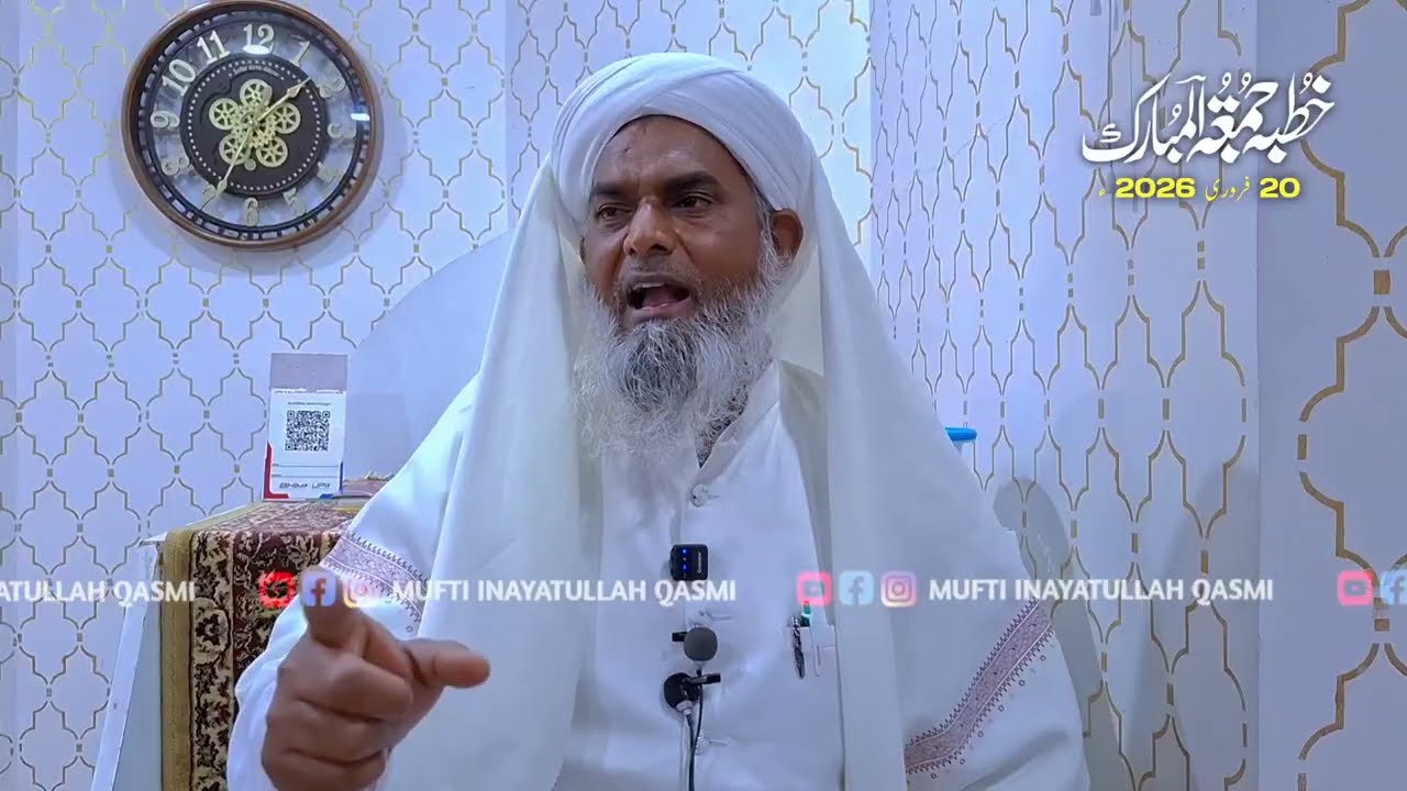 Insan ki zindagi ka maqsad kya he ? || By Mufti iqbal sb qasmi 