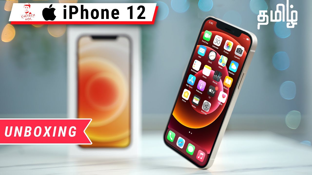 (தமிழ்) iPhone 12 Unboxing - வர்த்தான Upgrade -ஆ?