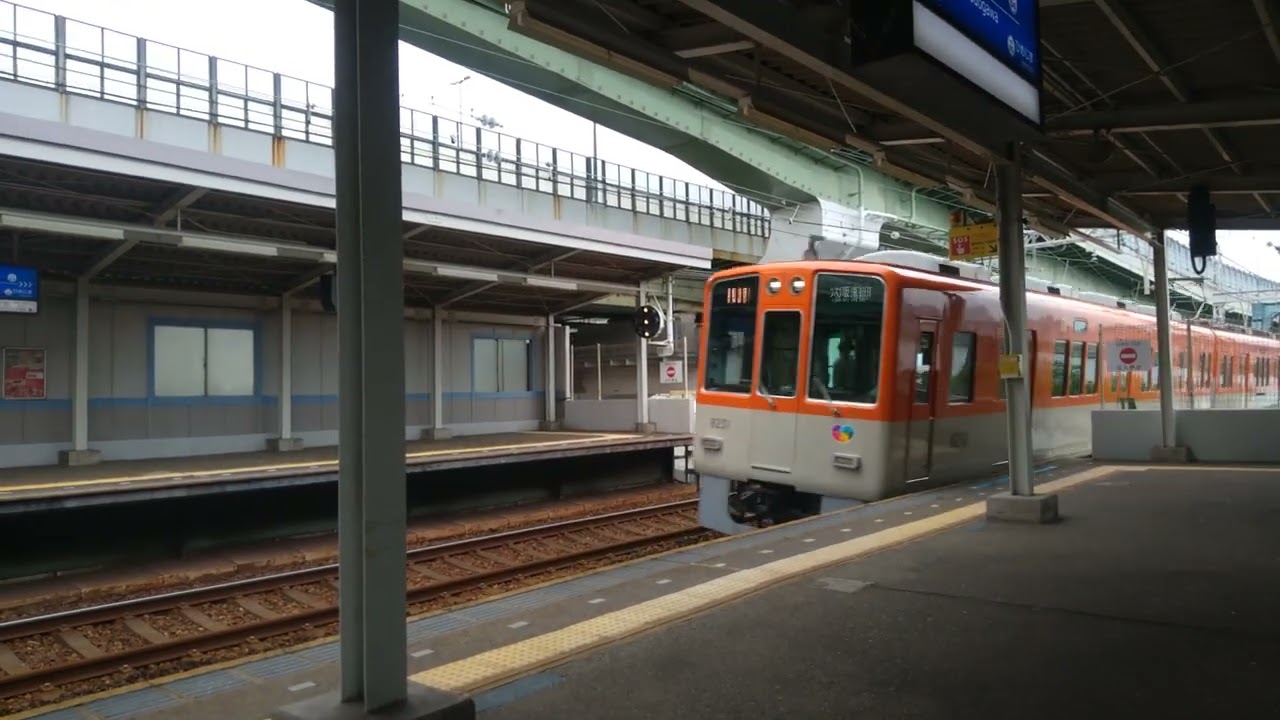 阪神電車8231