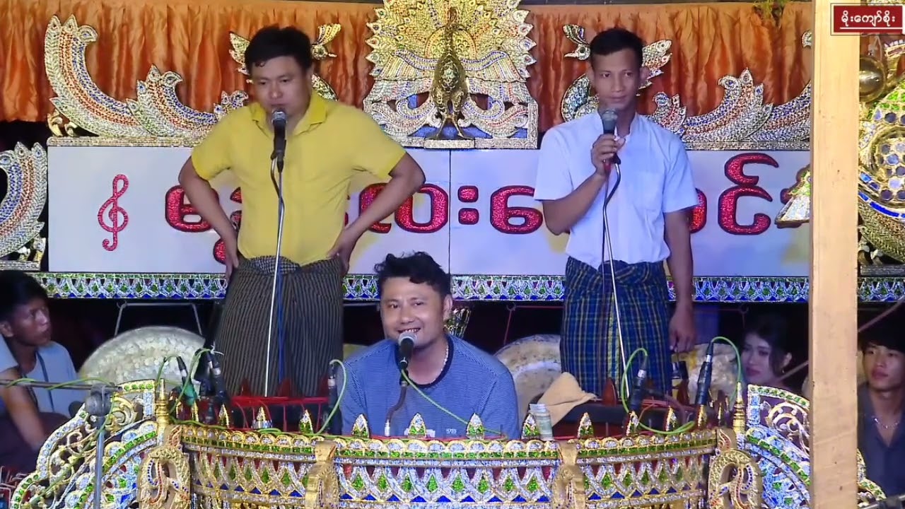 🎤အချစ်ရေ မောင်ဘယ်သူနဲ့နေရမလေ