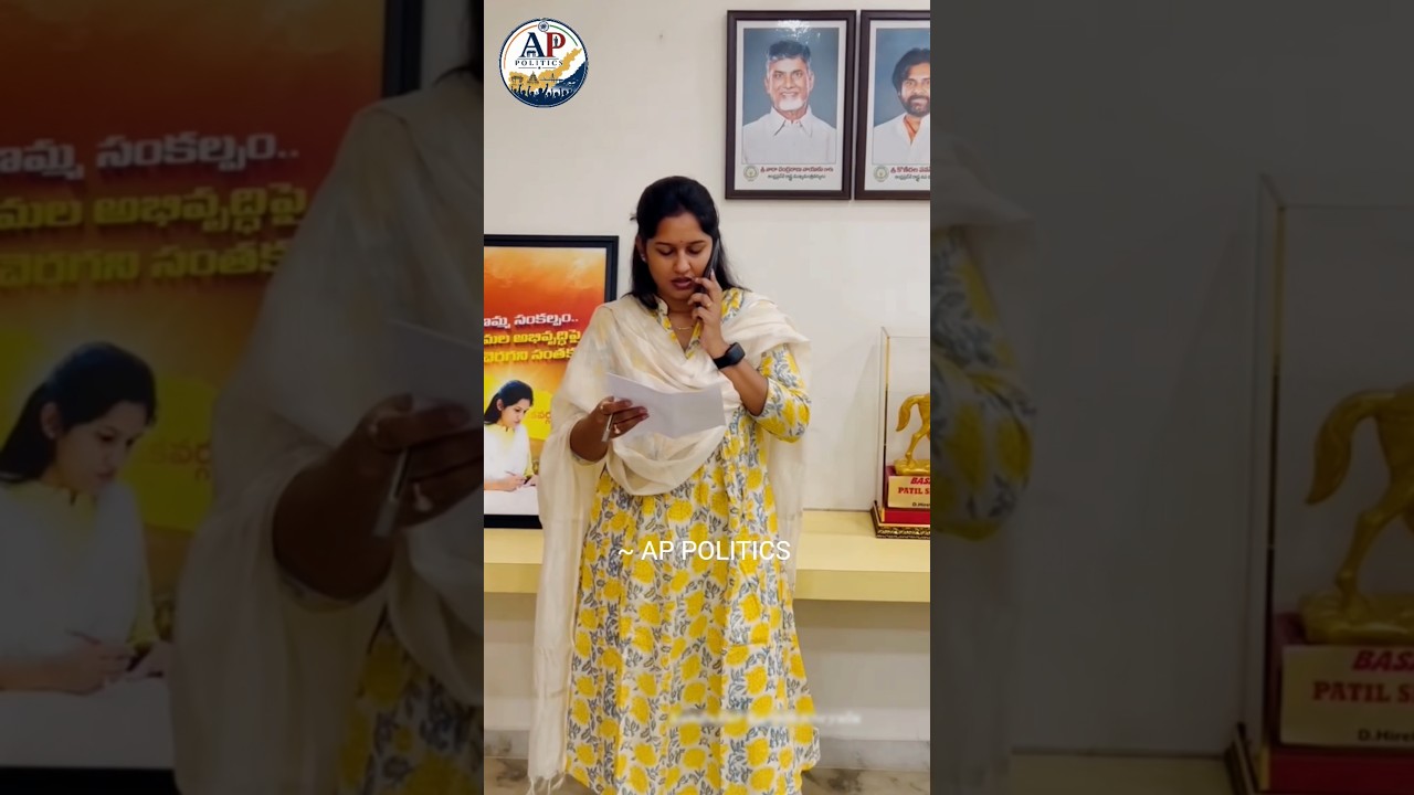 #BhandariSravani #tdp #Anita #AndhraPradesh #appolitics #viral #youtube