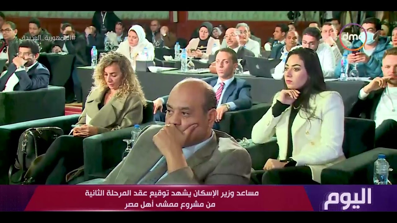 اليوم - مساعد وزير الإسكان يشهد توقيع عقد المرحلة الثانية من مشروع ممشى أهل مصر