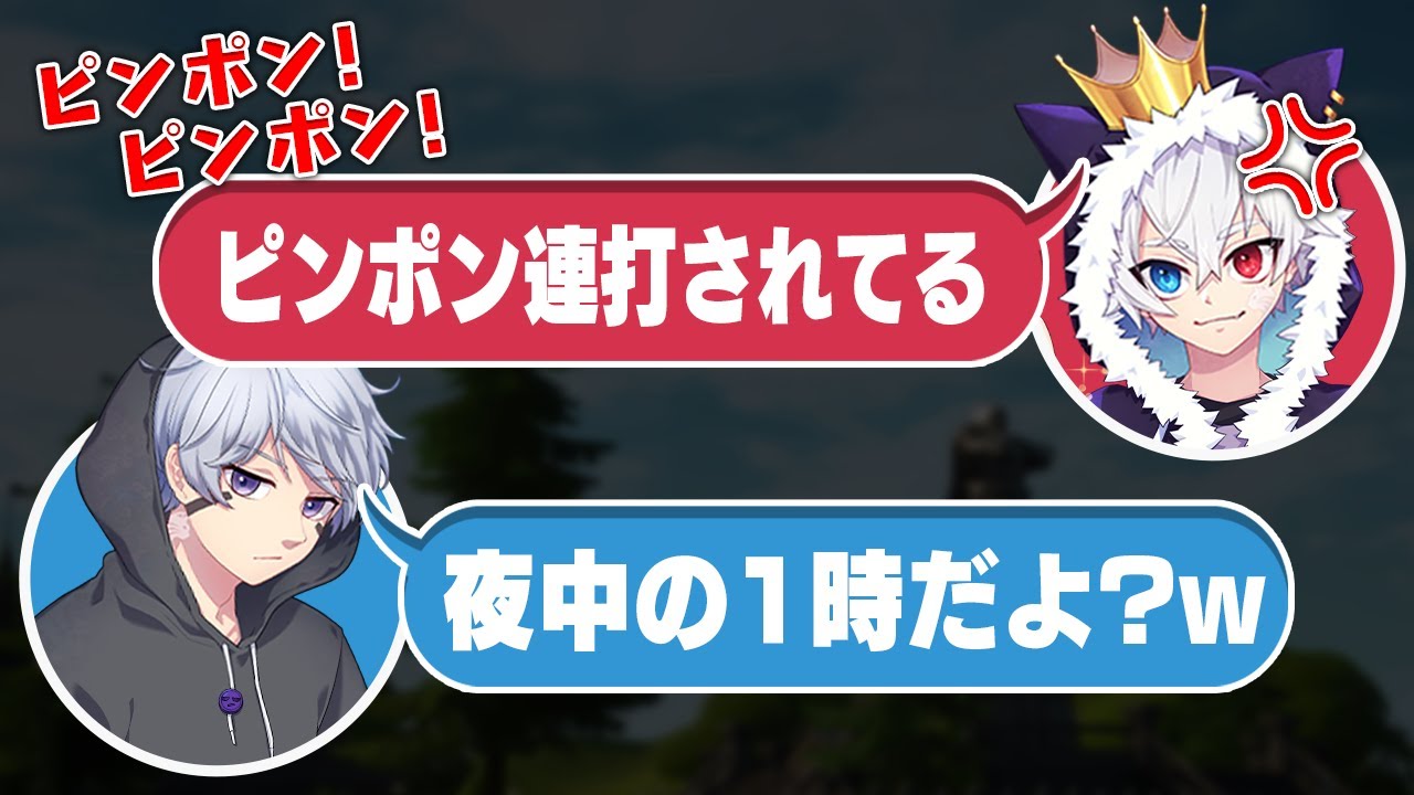 キルする度にねこくんの家のピンポンが鳴るドッキリw w w【フォートナイト】