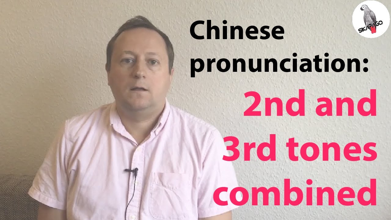 How to pronounce the Chinese word 啤酒 píjiǔ: combine 2nd and 3rd tone