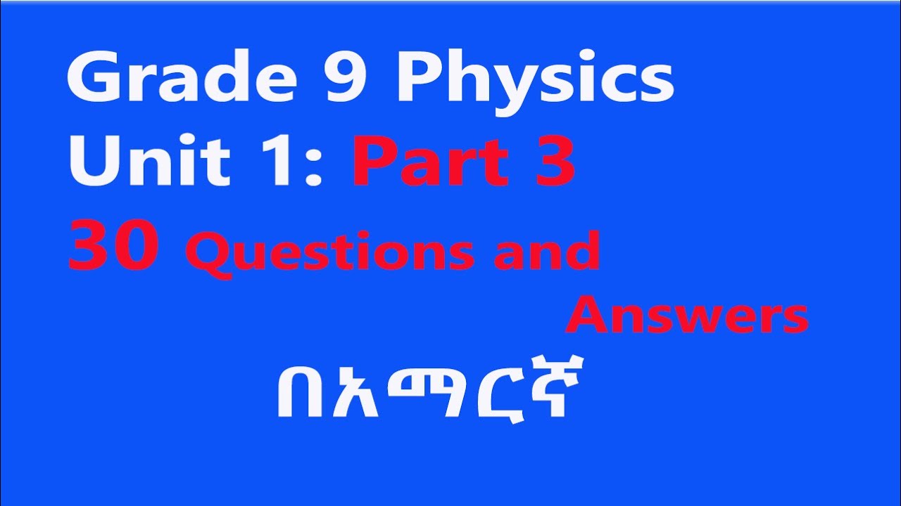 Grade 9 Physics | Unit 1 Part 3: Physics and Human Society Questions and Answers