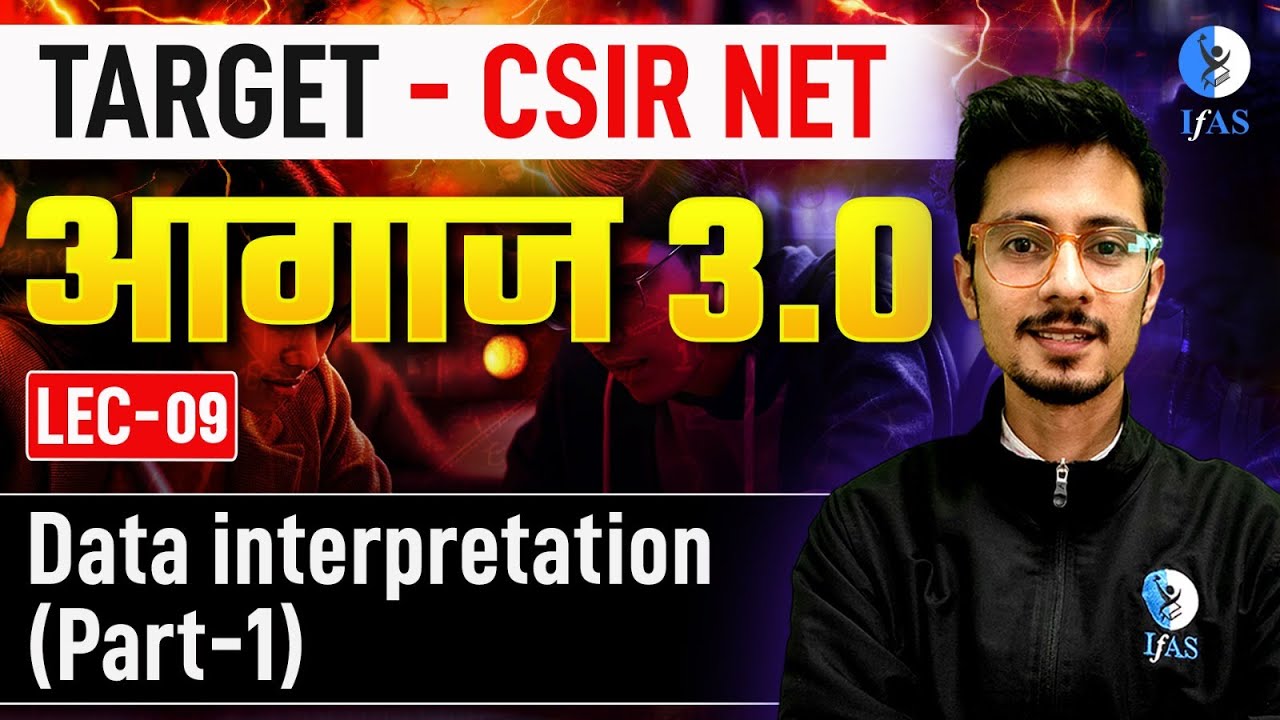 Data Interpretation CSIR NET General Aptitude Questions | PART - 1 | आगाज 3.0 | L - 9 | IFAS