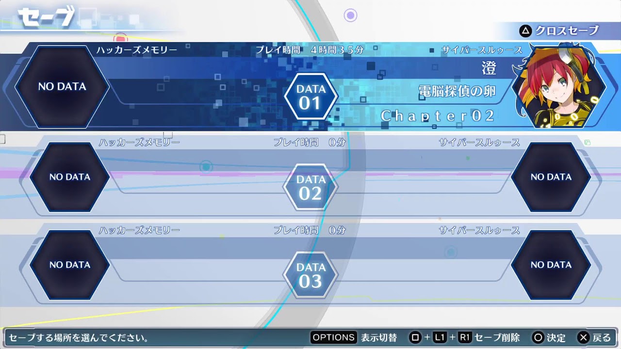 デジモンストーリーサイバースルゥースハッカーズメモリーやるよん