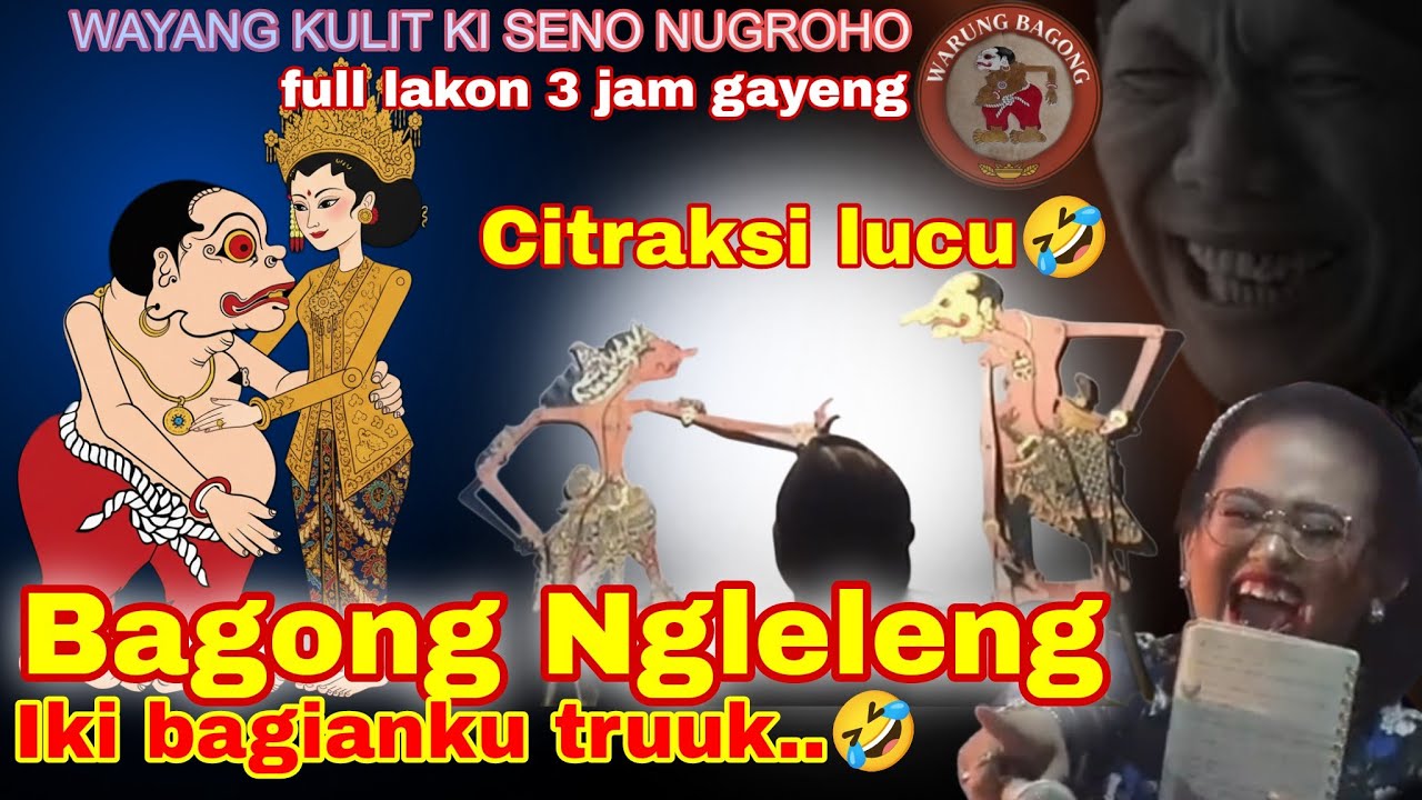Wiwit sore📍Bagong nyumbang lucu📍wayang kulit ki seno nugroho