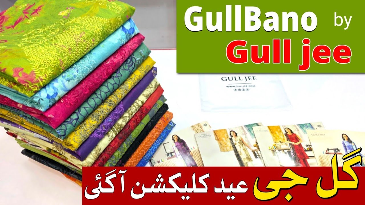 GullBano by Gulljee | Summer Lawn Collection | Gulljee Summer Collection