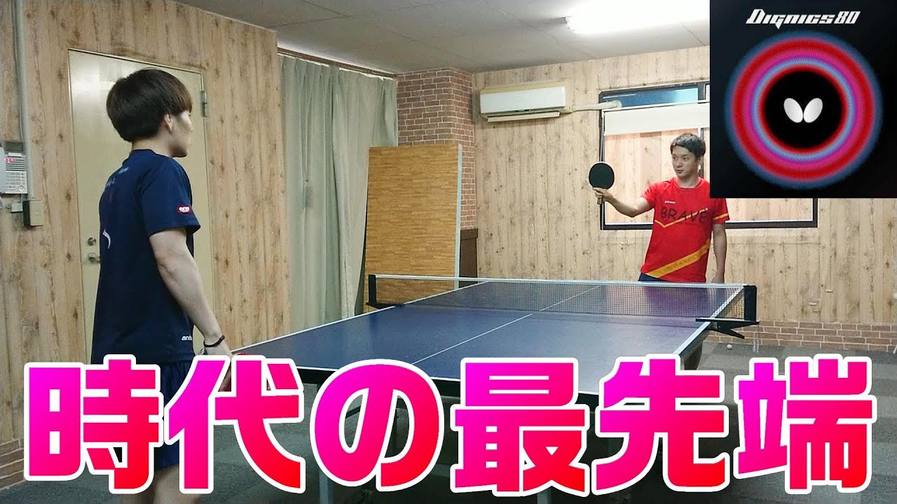 バタフライあるある