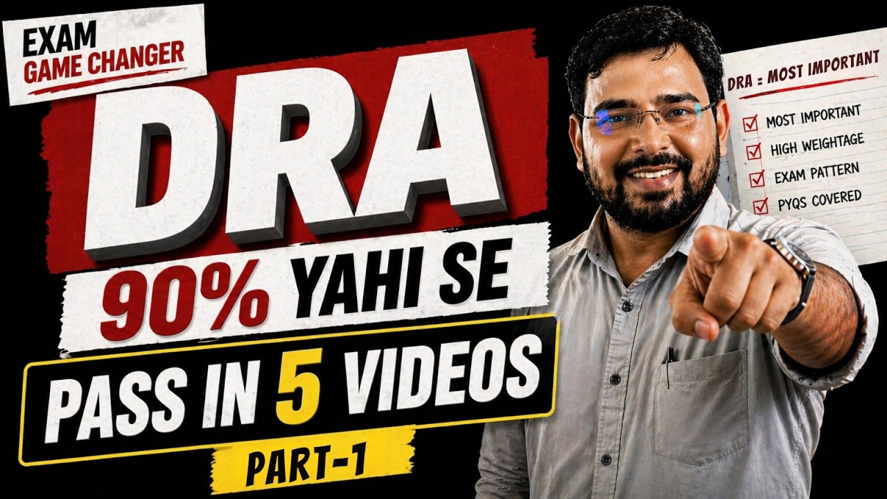 DRA Marathon 1 🔥 | Exam में  ऐसे ही आएगा 😳 | एक बार में PASS |  | Top 500 MCQs for DRA Exam |