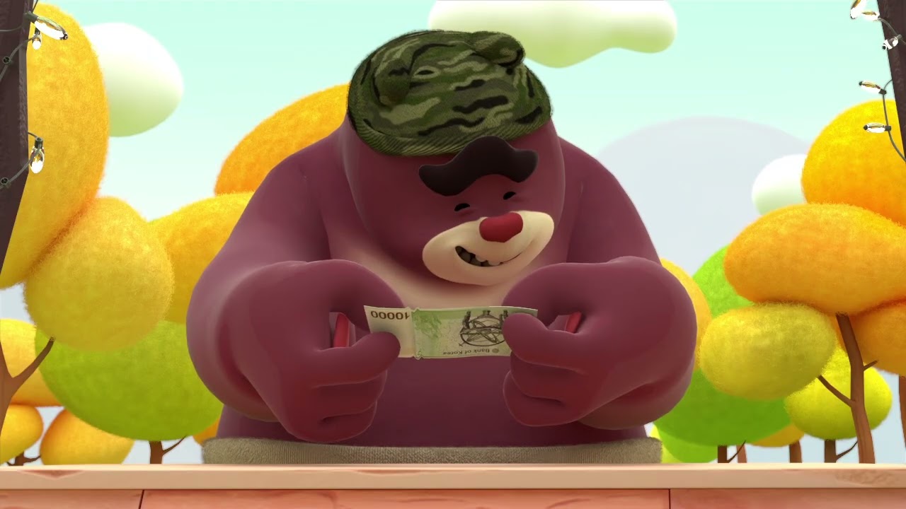 곰저씨(2018)/Dude Bear