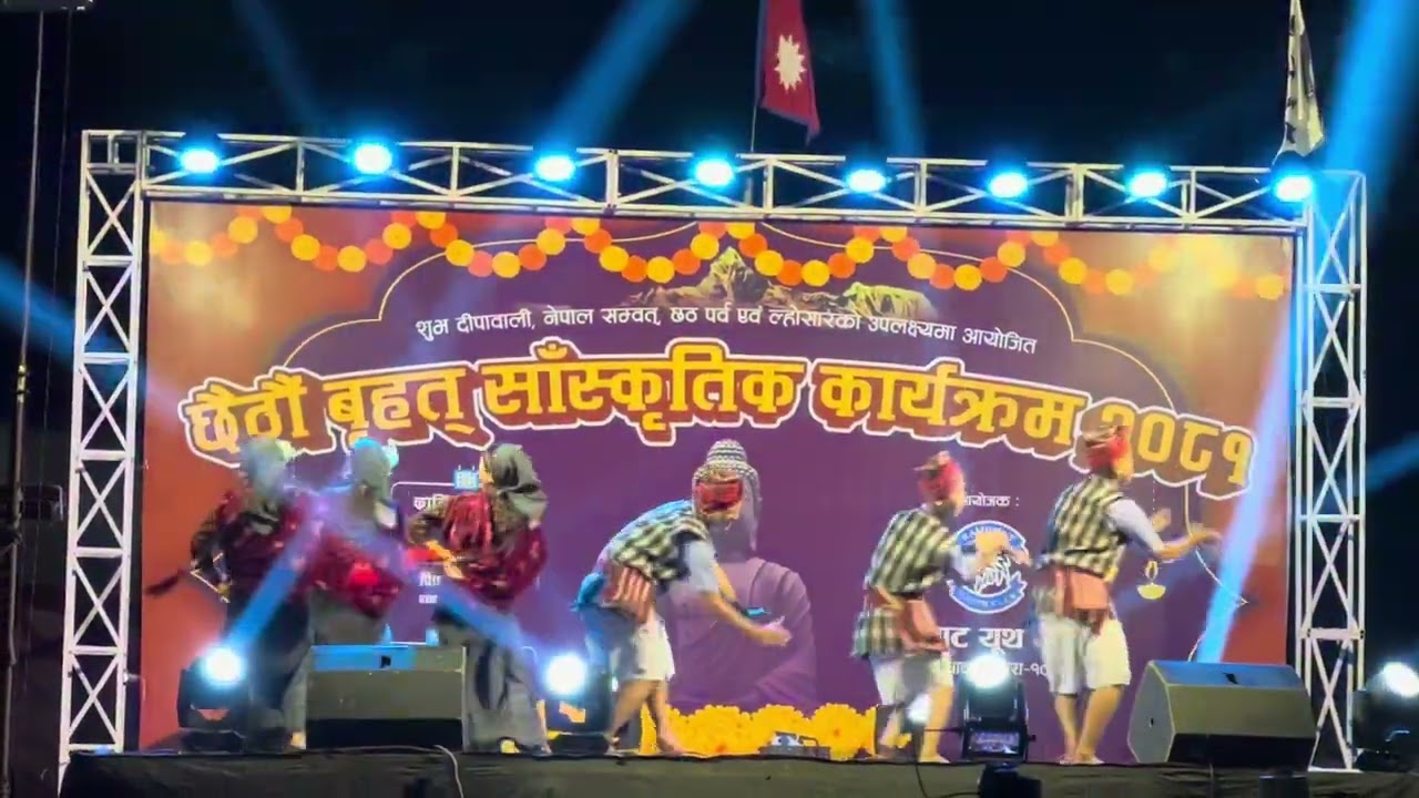 resham&hellip;tareli dance family at pokhara