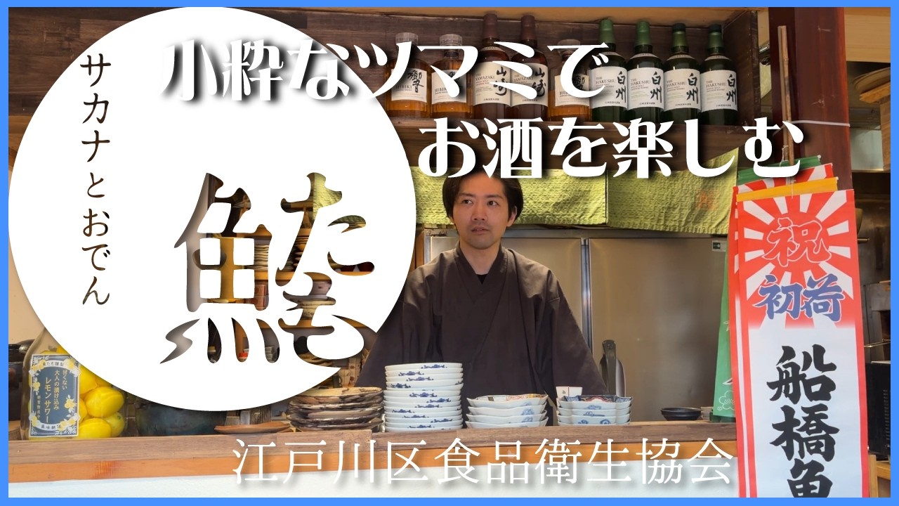 uotamo san02102026