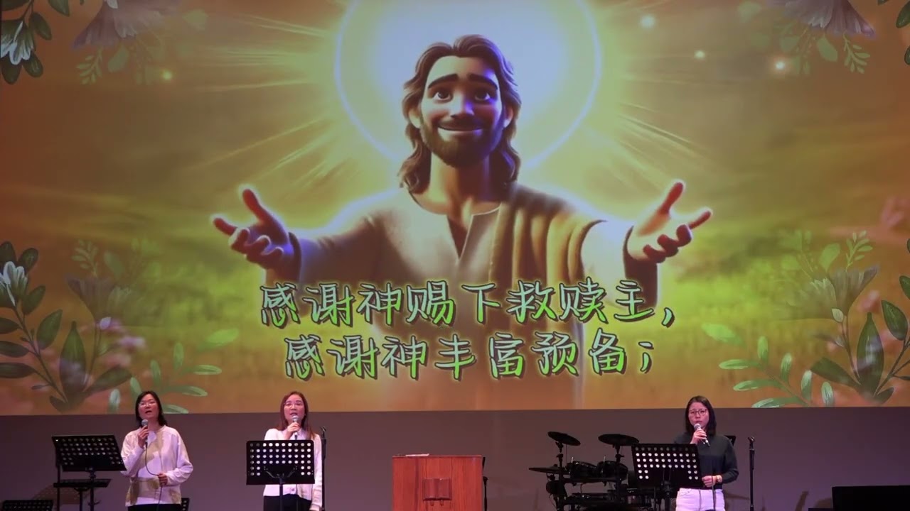 神看人心（撒母耳記上16章）