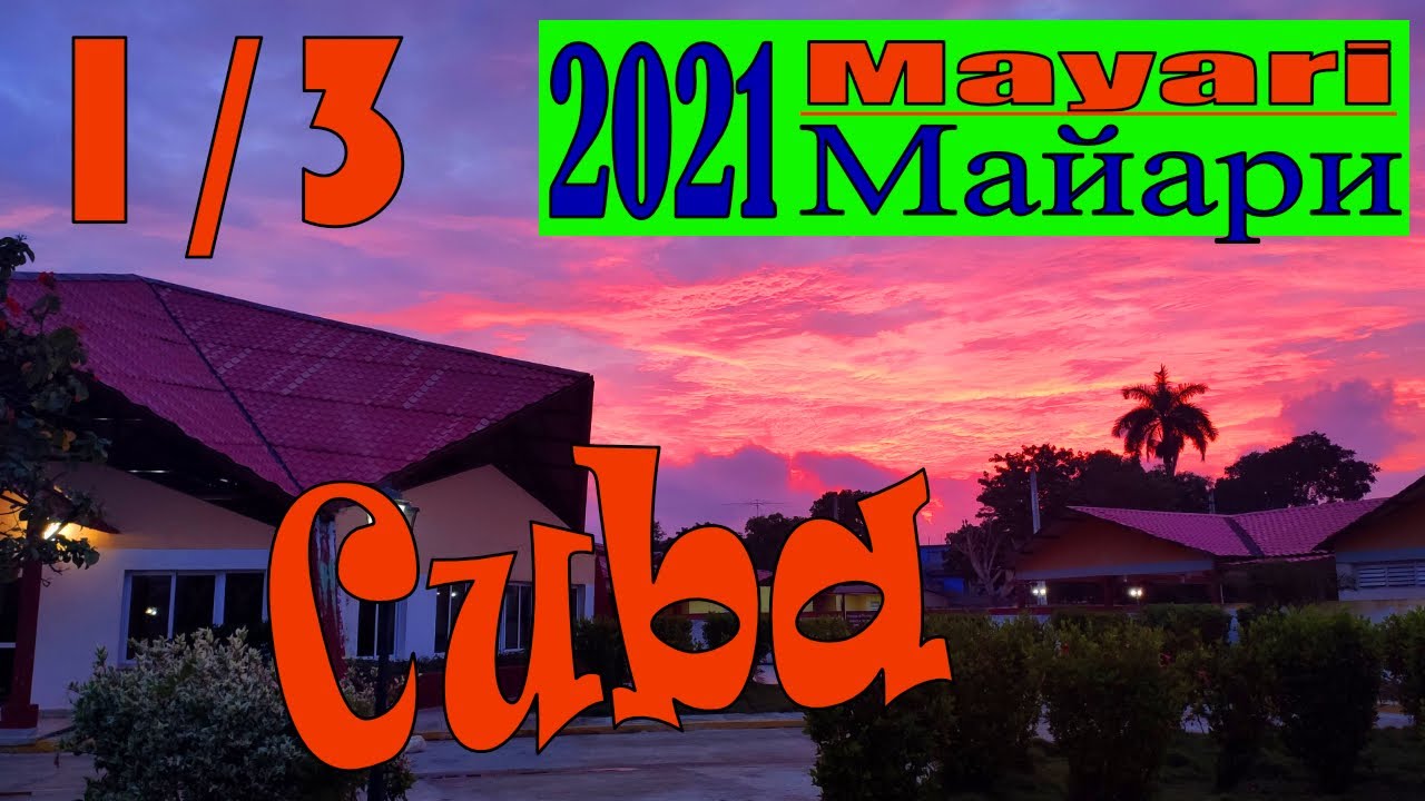 Mayari Holguin Cuba. Майари Ольгин Куба Обзор города 1 Part