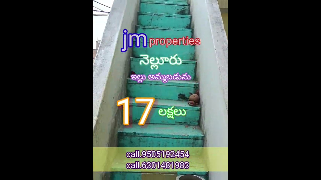 JM properties 🏘️. నెల్లూరు