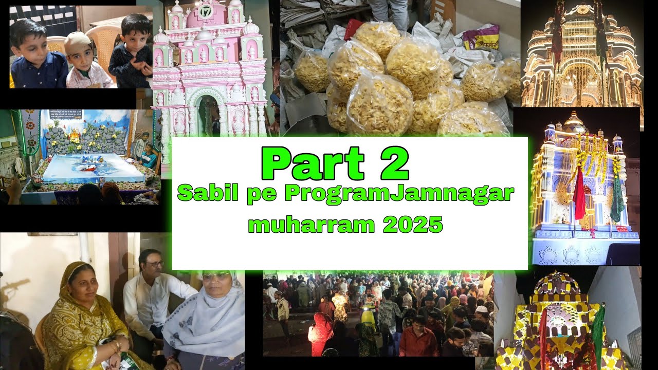   Jamnagar muharram 2025 | Sabil pe Program