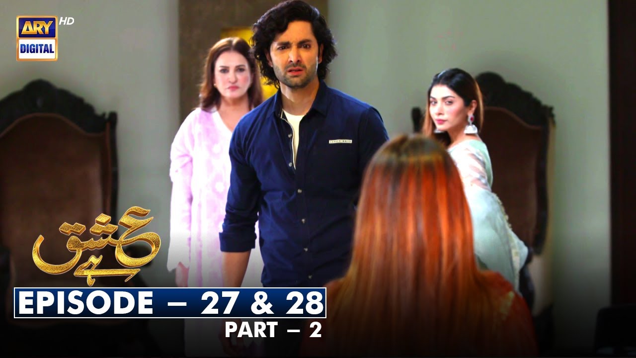 Ishq Hai Episode 28 | Eng Sub | Danish Taimoor | Minal Khan | ARY Digital Drama