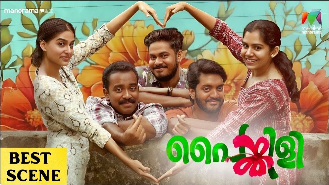ഒന്ന് തെങ്ങിൽ കയറിയത് മാത്രമേ ഓർമ്മയുള്ളു 😥🙂| Painkili | Mazhavil Manorama | Sajin Gopu