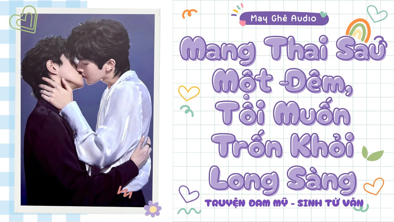 [Truyện Audio Đam Mỹ] Mang Thai Sau Một Đêm, Tôi Muốn Trốn Khỏi Long Sàng | May Ghê Audio | FULL