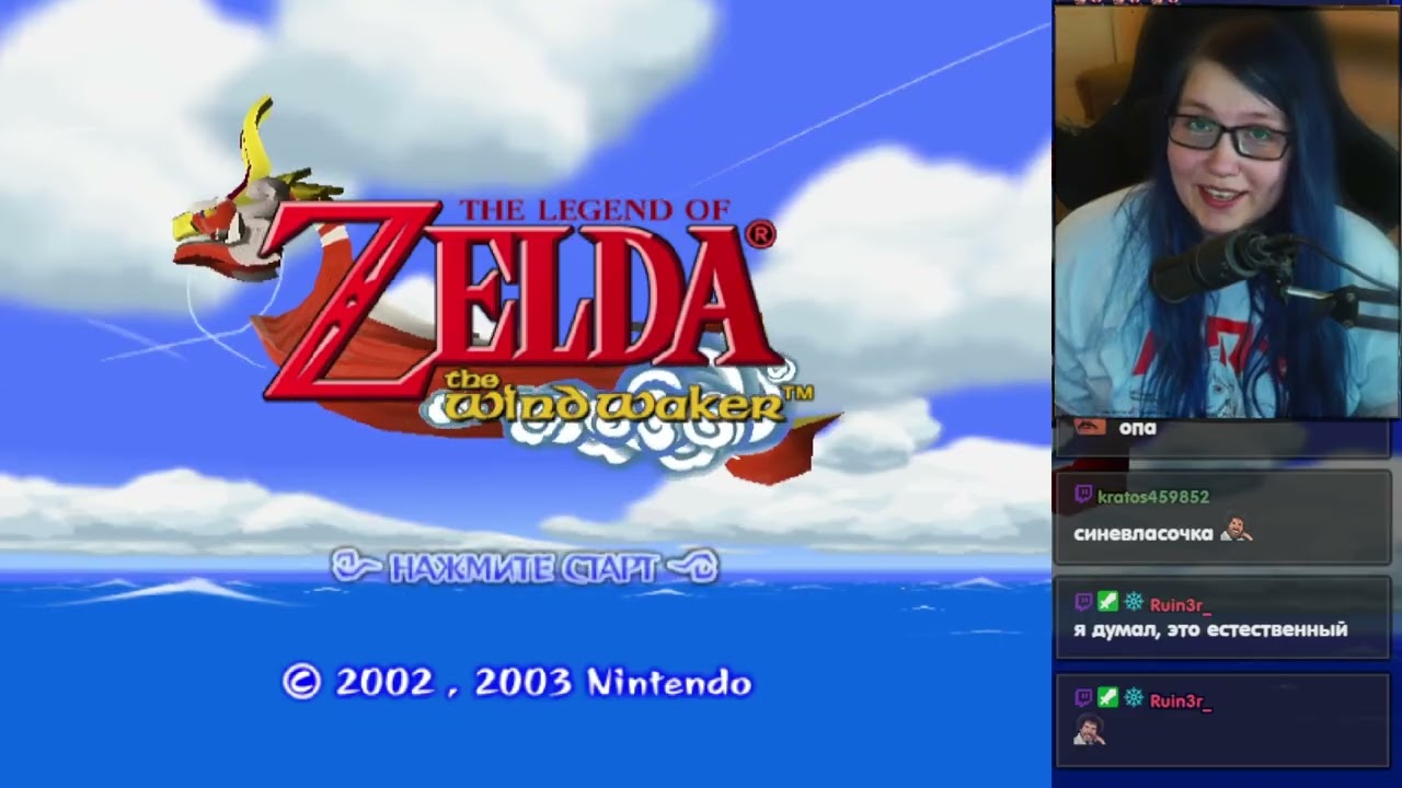 The Legend of Zelda: The Wind Waker (GC)