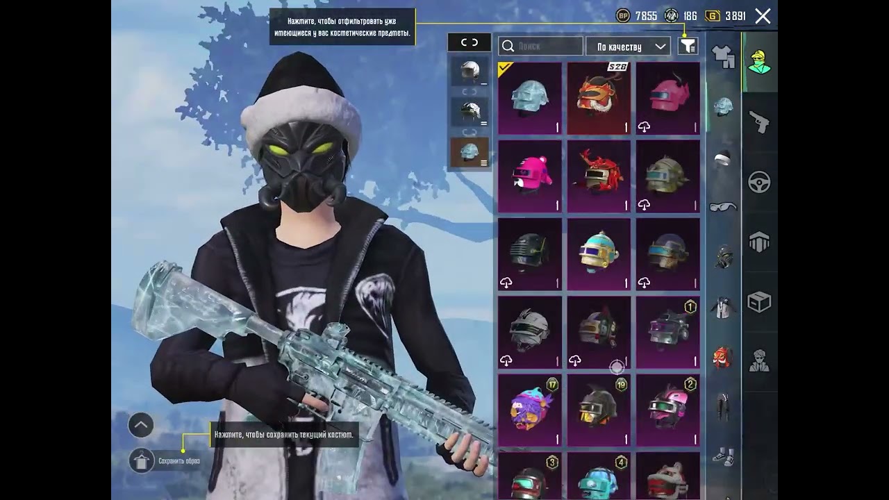 2️⃣ 🔥 СКИДКА 🔥 М416 «❄️ЛЕДНИК» FULL | 🚀 M24 «⚓️СЕМЬ МОРЕЙ» KILL CHAT | 💥 MIF. «ТЕМНЫЙ УБИЙЦА»