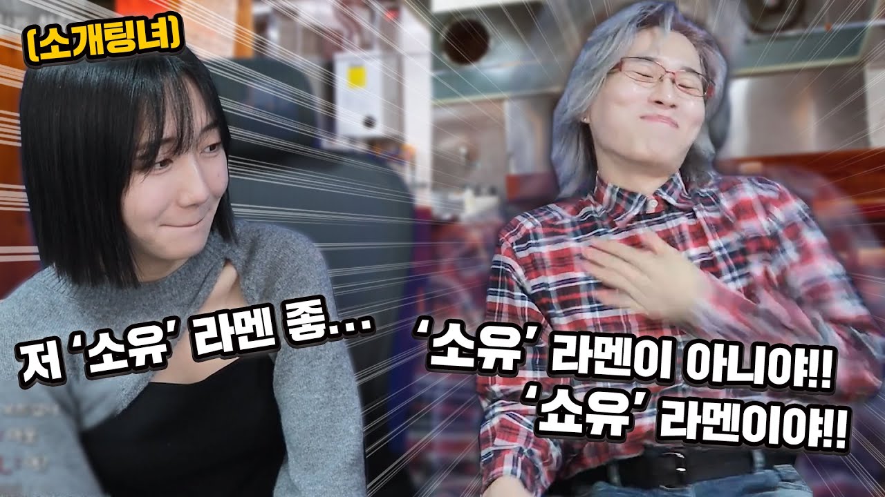 카라미가 모쏠인 이유ㅋㅋㅋㅋㅋㅋㅋㅋㅋㅋㅋ