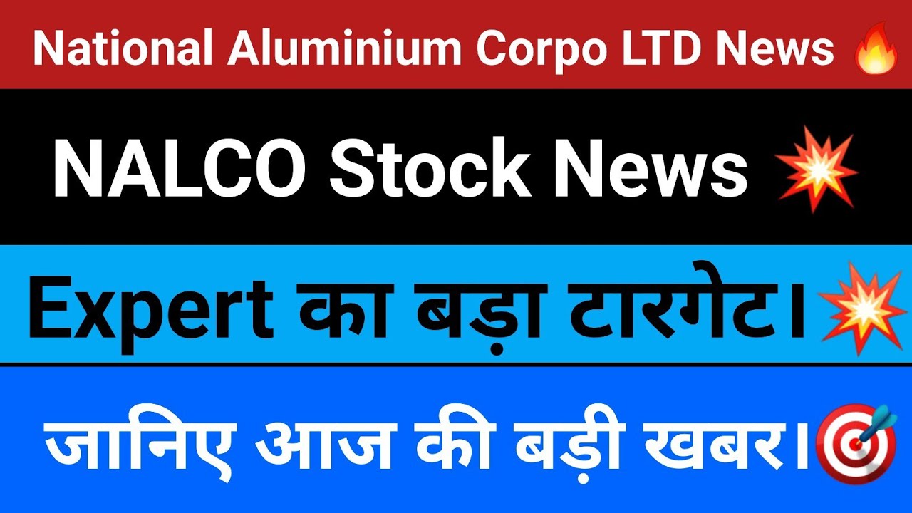 National Aluminium Share News | Nalco Share Latest News  | NALCO Stock News