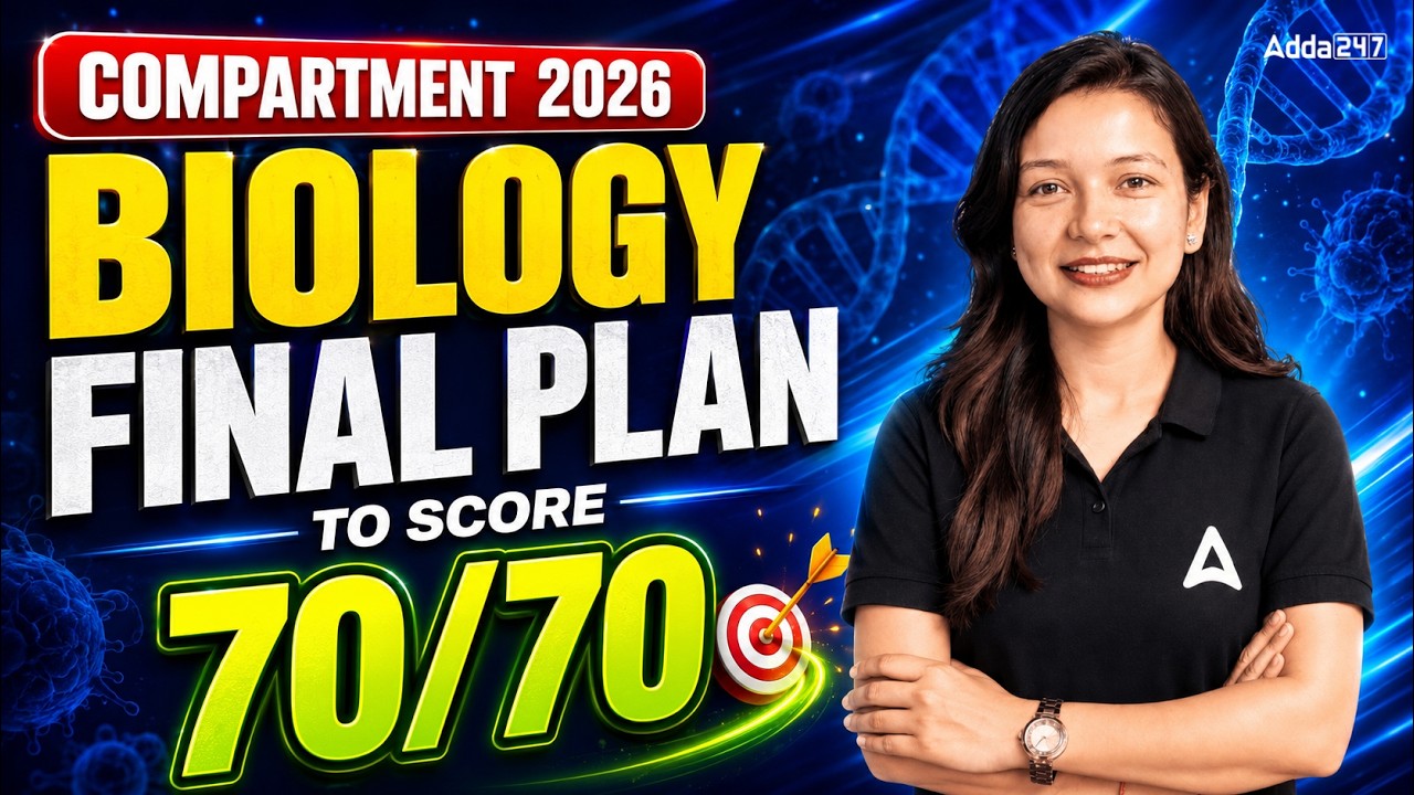 🔥 Class 12 Biology Compartment 2026 | Final Plan to Score 70/70 | By Ankita Ma&rsquo;am