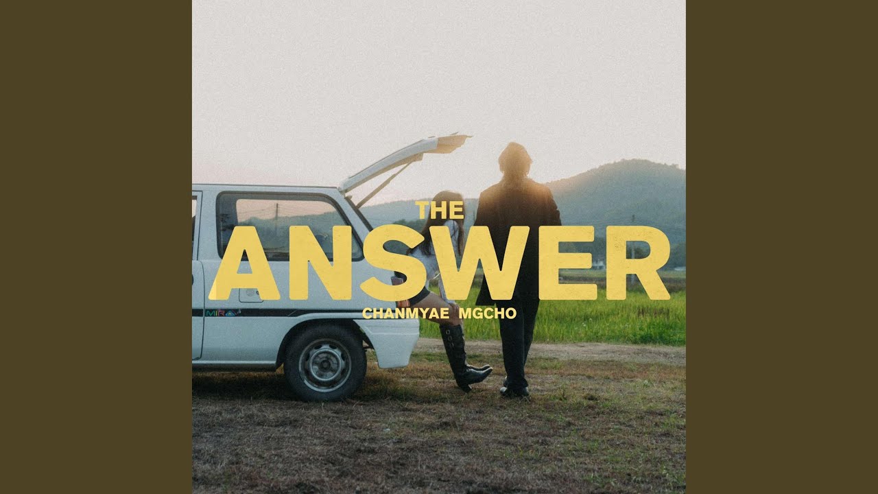 The Answer