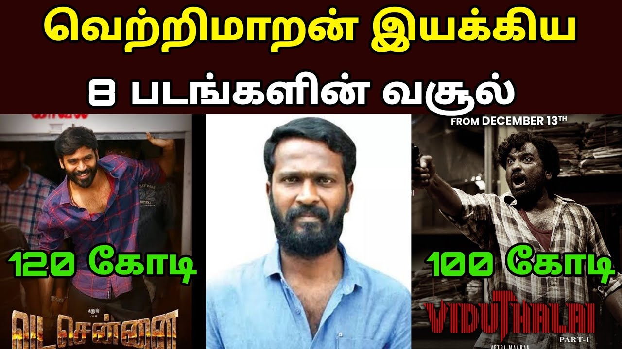 Vetrimaaran All Movies Box Office Collection | Vetrimaaran Filmography