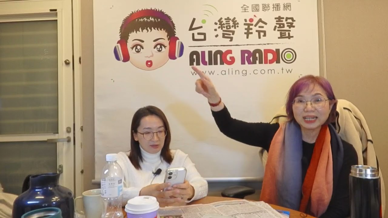 台灣羚聲專訪影片EP3771之2-專訪新北市三重蘆洲議員顏蔚慈第二段