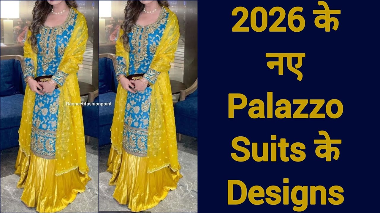 #2026 के नए Palazzo suit designs/Latest kurti plazo suit design//Long kurti with skirt design #style