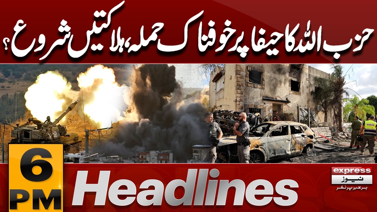 Terrible Attack on Haifa and Tel Aviv | Iran Israel US War | Mass Destruction | 6 PM Headlines