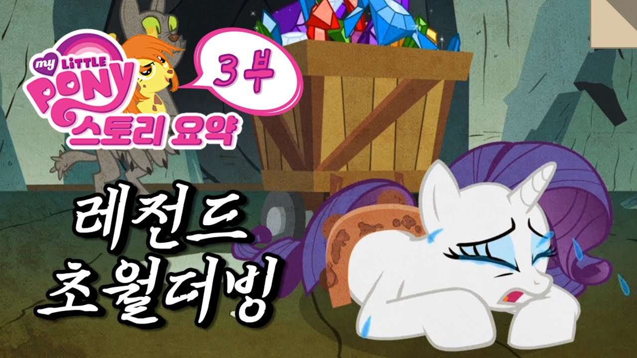 미국에서 초월 더빙으로 난리 났던 그 에피소드 