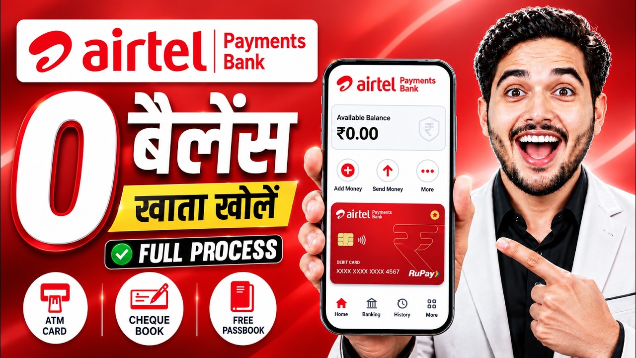 Airtel Payments Bank Account Open 2026 | 0 Balance Account Opening Online | Airtel Payment Bank